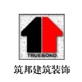 北京筑邦建筑装饰-北京筑邦建筑装饰工程有限公司